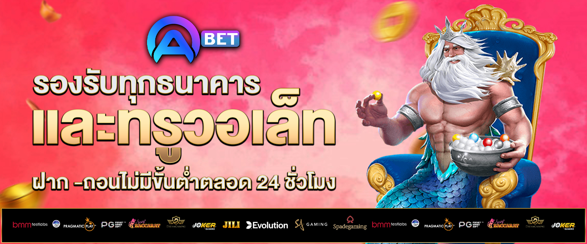 สล็อตเว็บตรง-รองรับทุกธนาคาร